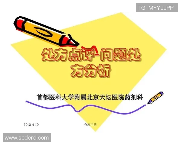 深圳排球队在钻石联赛中的战术表现分析与点评